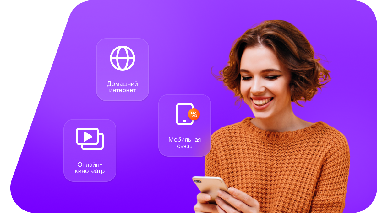 Промо-тарифы Ростелеком в село Липин Бор (Вологодская область)